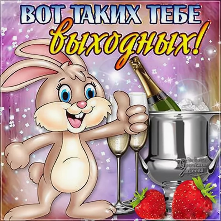 Доброго августовского вечера