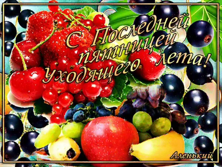 Доброе утро и отличного настроения