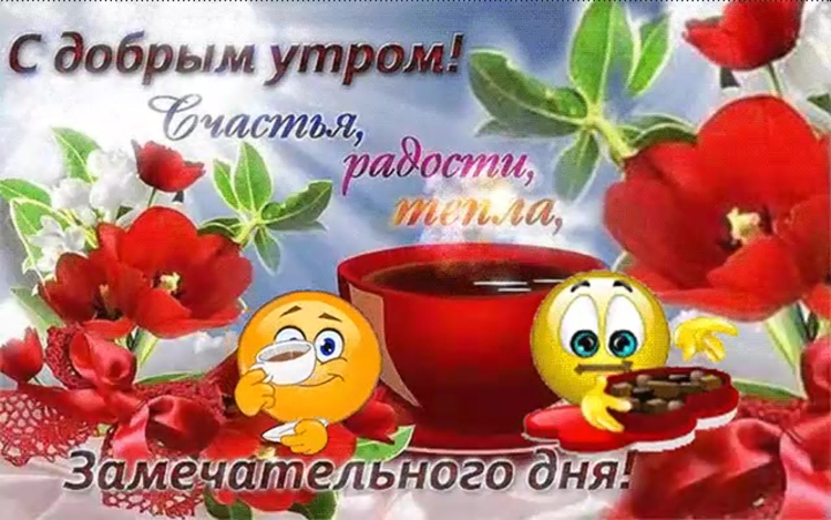 Ура пятница
