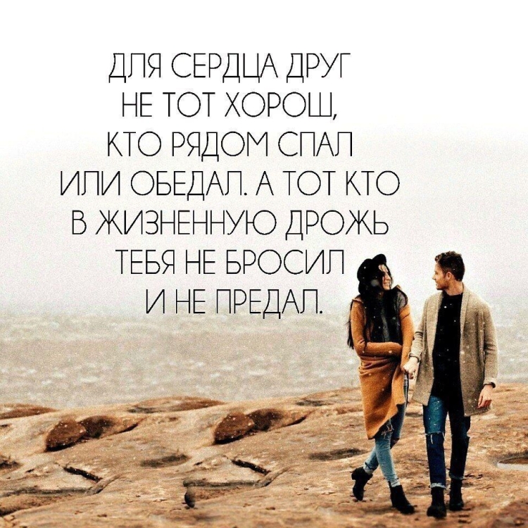 Цитаты со смыслом