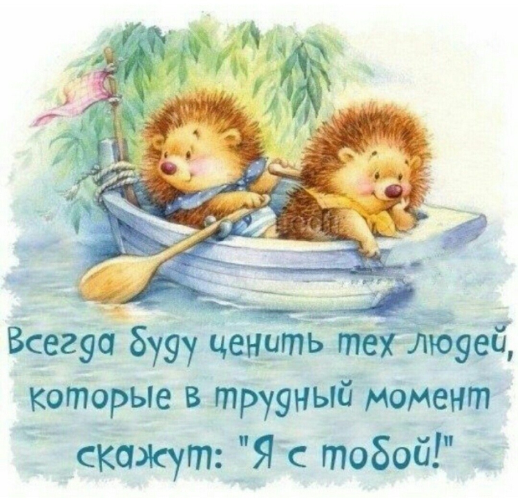 Красивые позитивные стихи