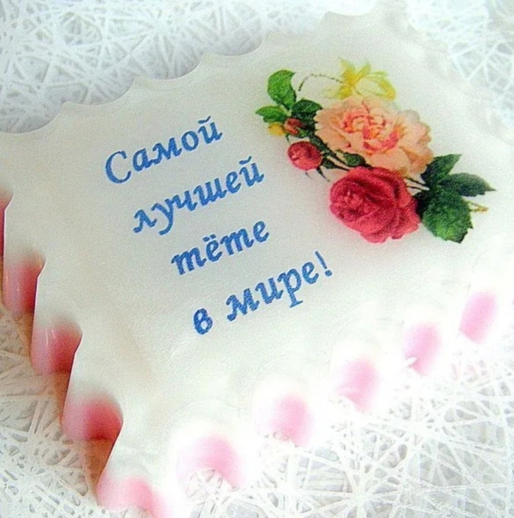 Валентина с днём рождения поздравления прикольные