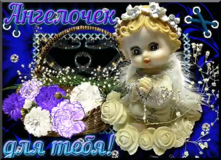 Открытки желаю здоровья