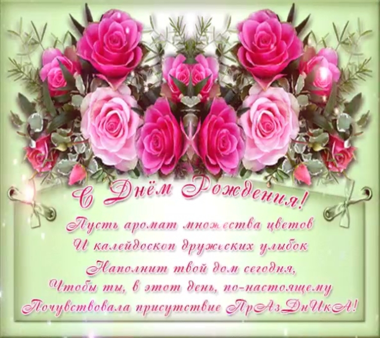 Открытка прекрасной женщине