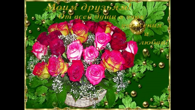 Открытки доброй ночи