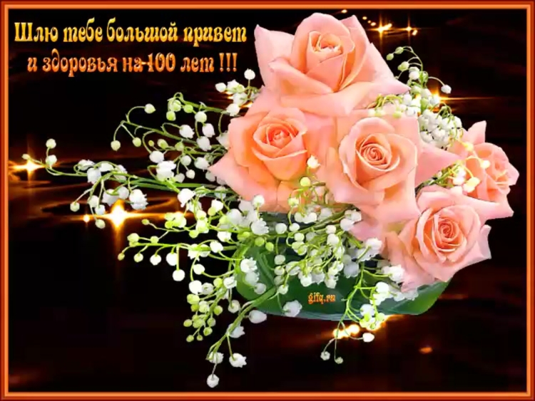 Анимационные открытки с днем счастья