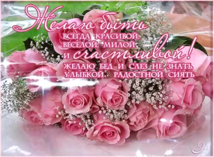 Блестящие открытки с пожеланиями