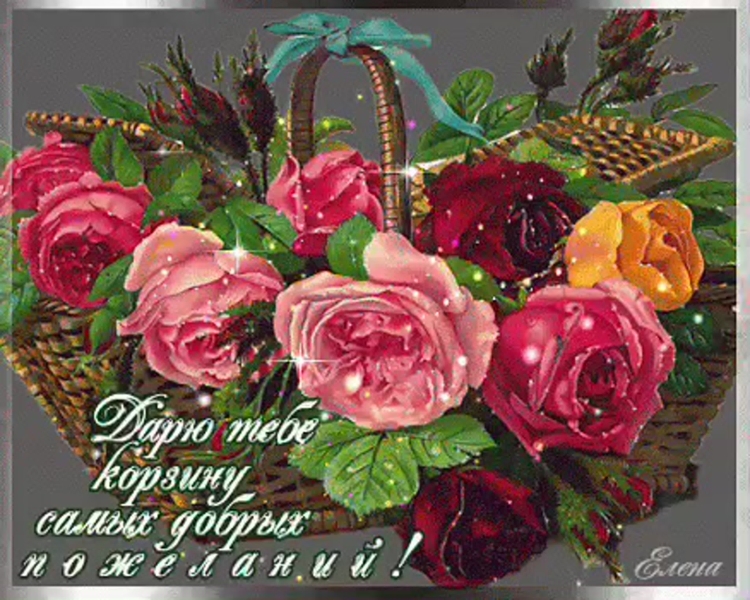 Поздравление с 8 марта