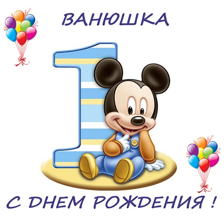 С днём рождения шарики