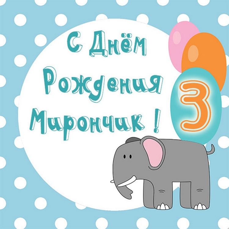 Поздравления с днём рождения брату