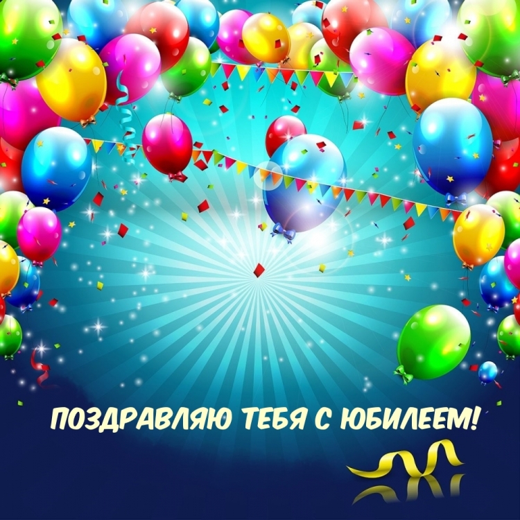 Топпер "с днем рождения"