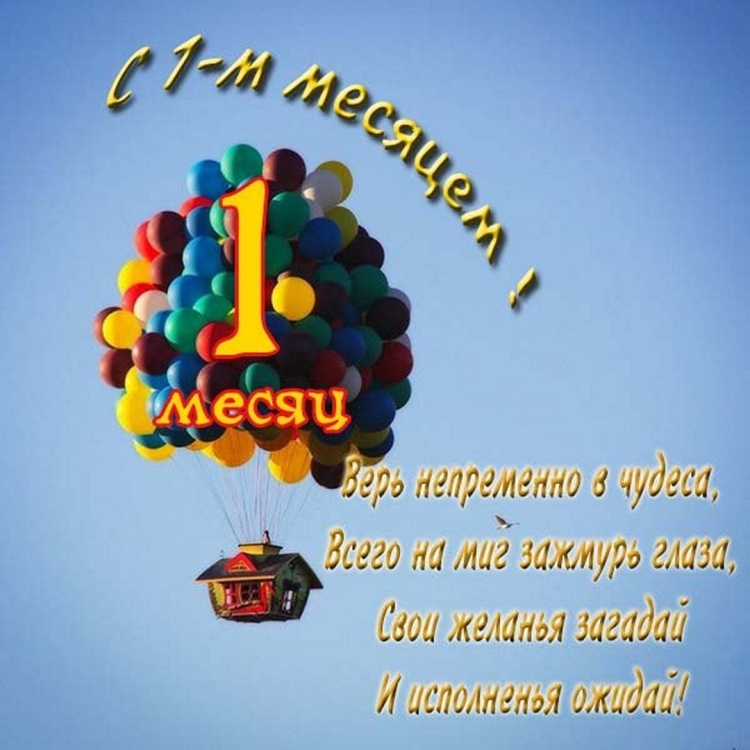 С днём рождения любимый