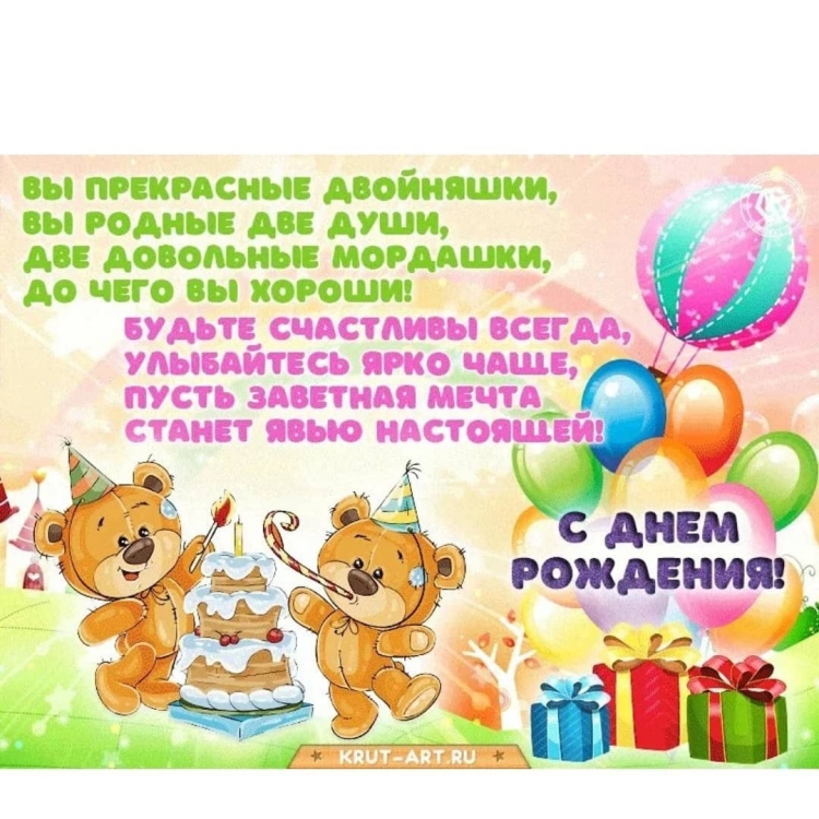 Открытки с днём рождения мальчику 11 лет
