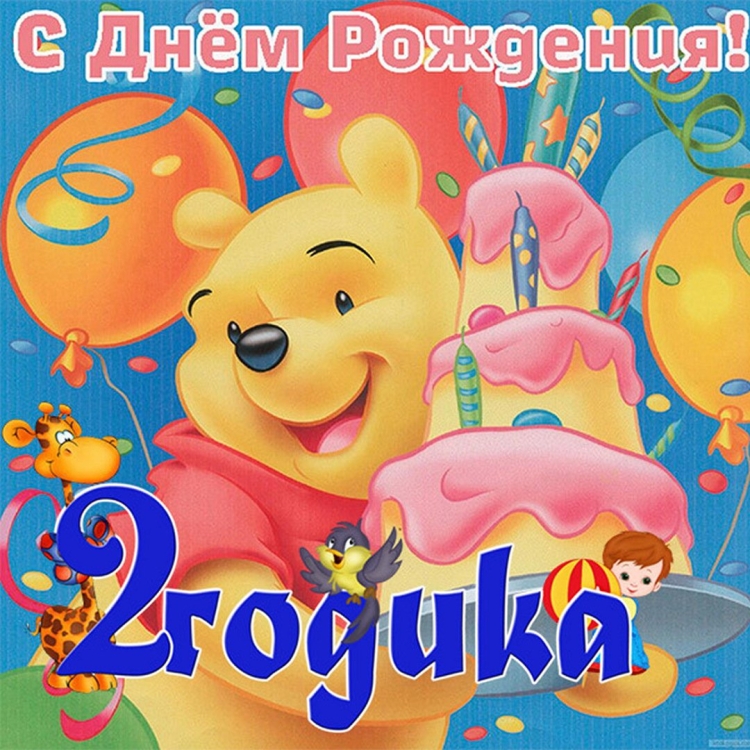 С днёмрождениявладимир