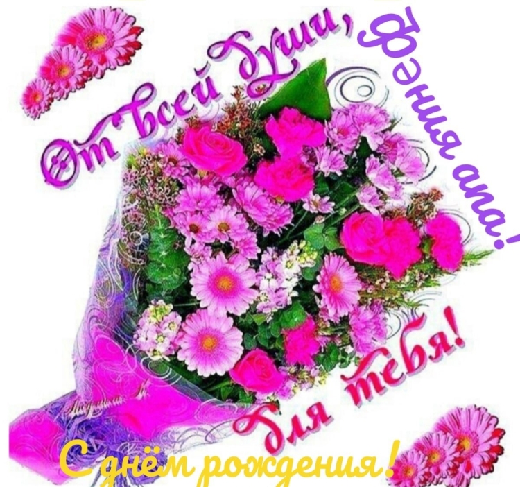 Открытка для тебя