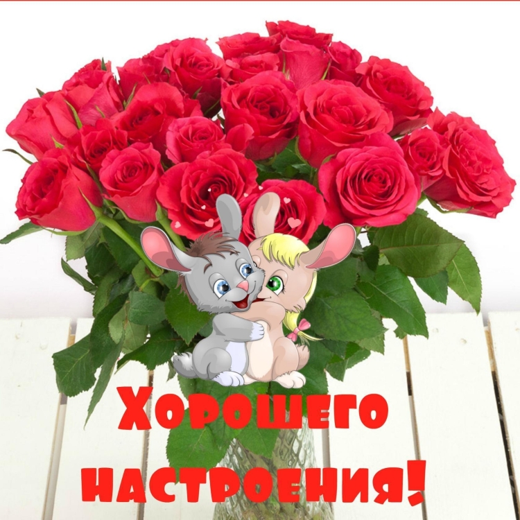 Букет цветов для настроения