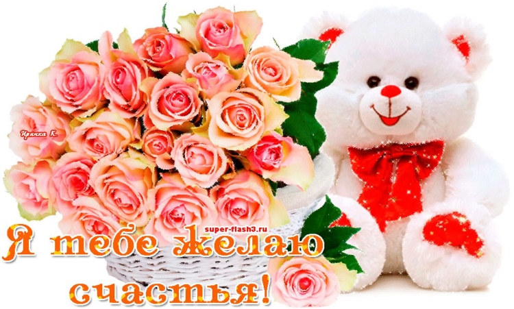 Цветы для подруги