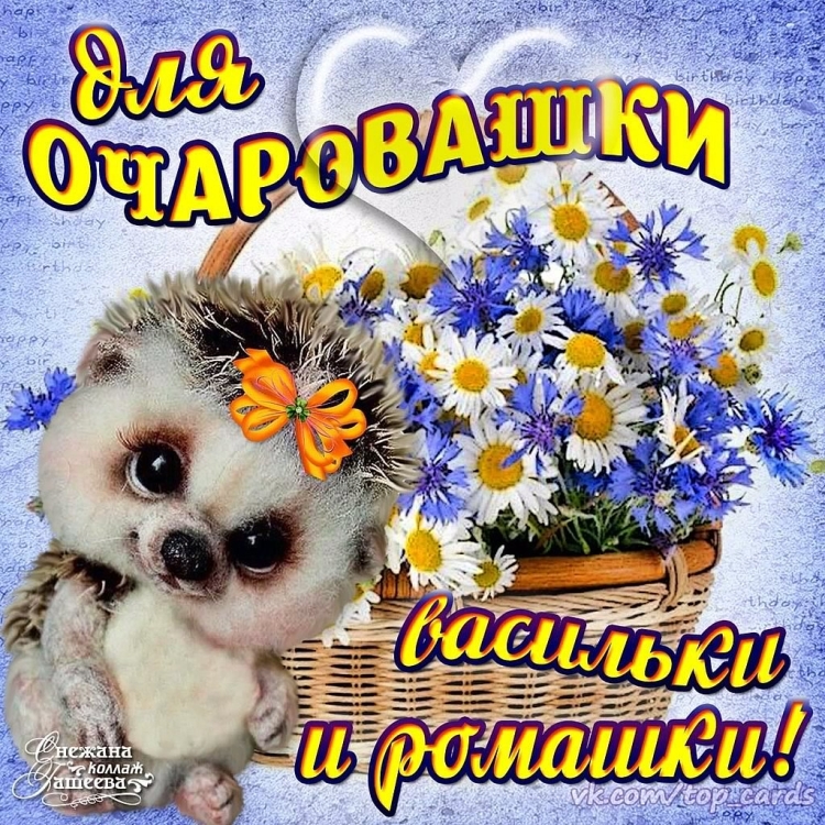 Ты супер