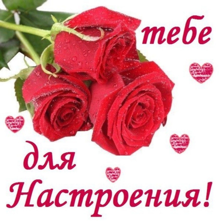 Красивый букет для тебя