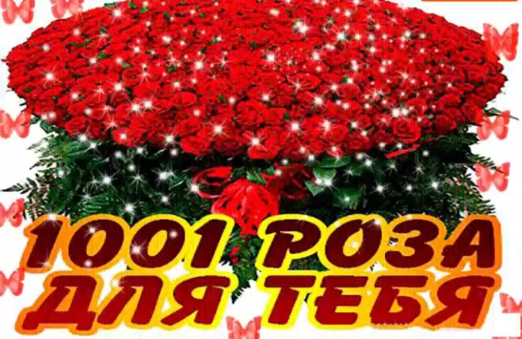 Букет цветов для друзей