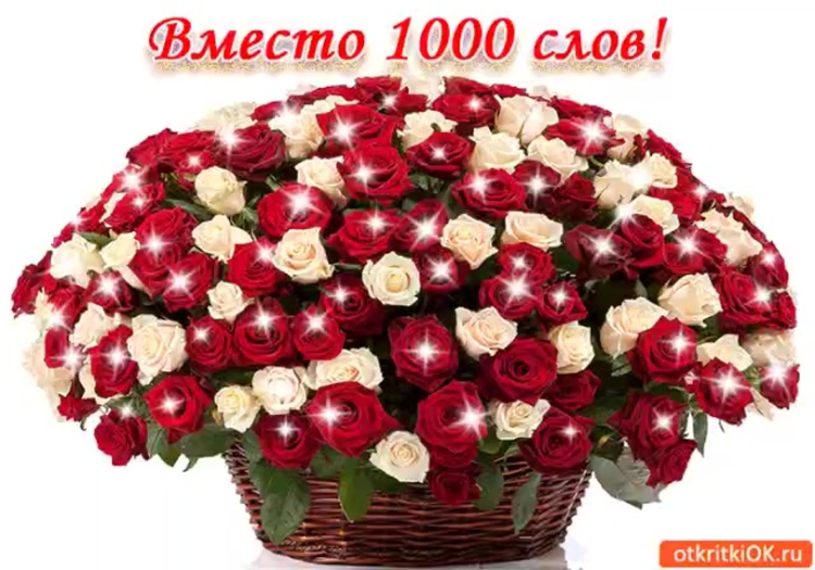 Просто так для настроения