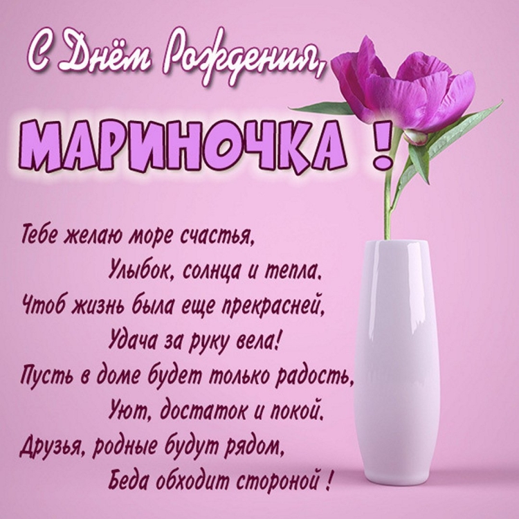 Поздравления с днём рождения Людмиле