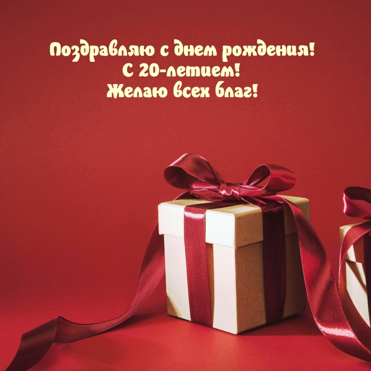 С днём рождения Рафаэль поздравления