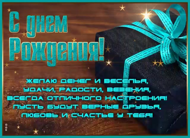 С днём рождения Дима открытки
