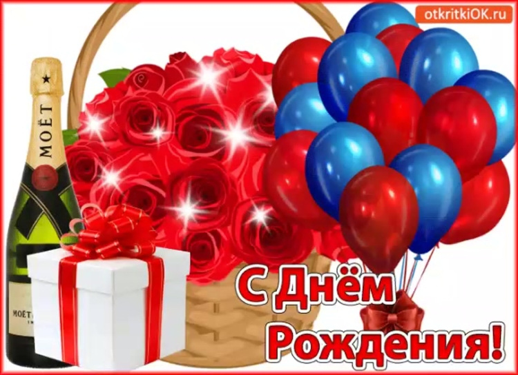 Открытки с днём рождения мужчине