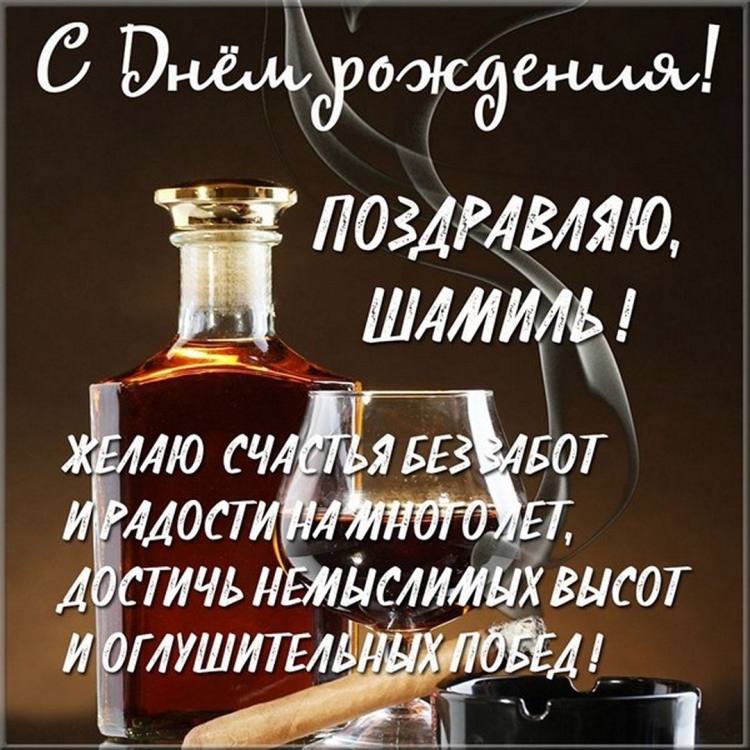 Поздравления с днём рождения с машинами