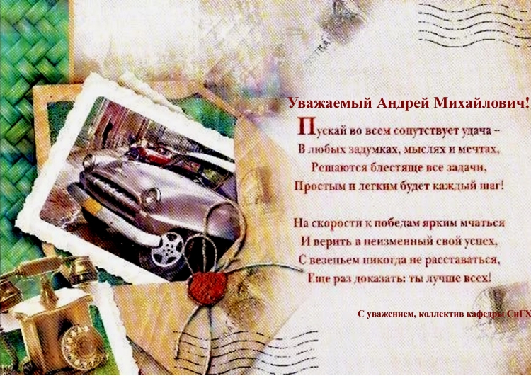 Поздравления с днём рождения с шарами