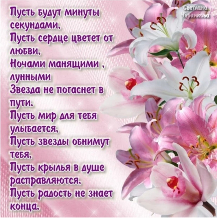 Поздравить с днём рождения мужчине