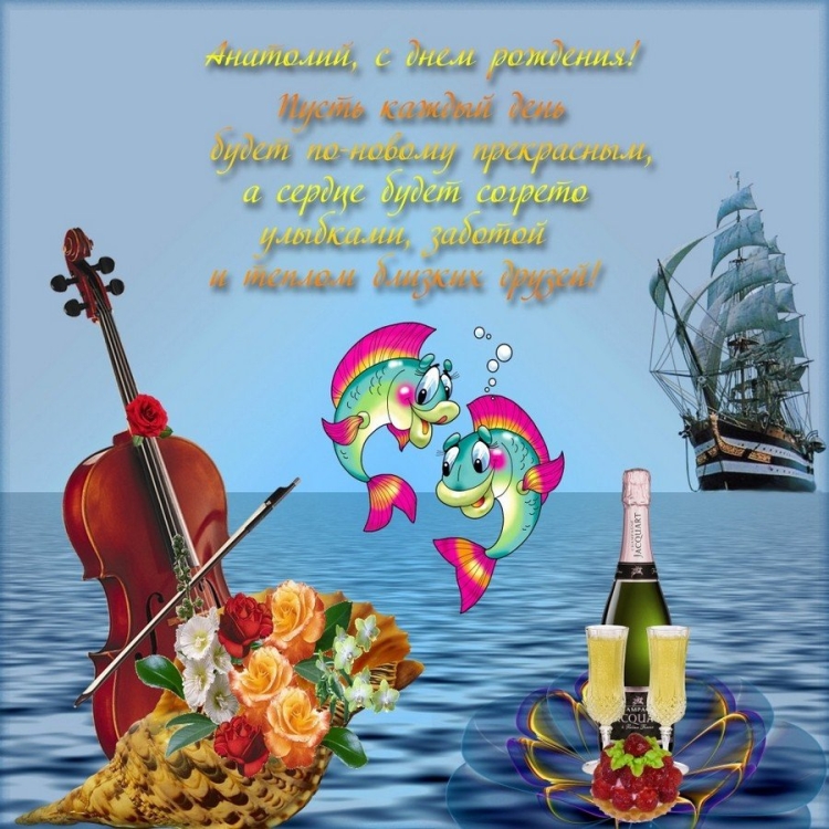 С днём рождения братишка