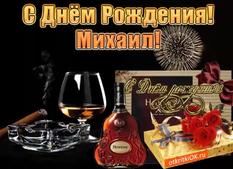 Поздравление с 18 летием