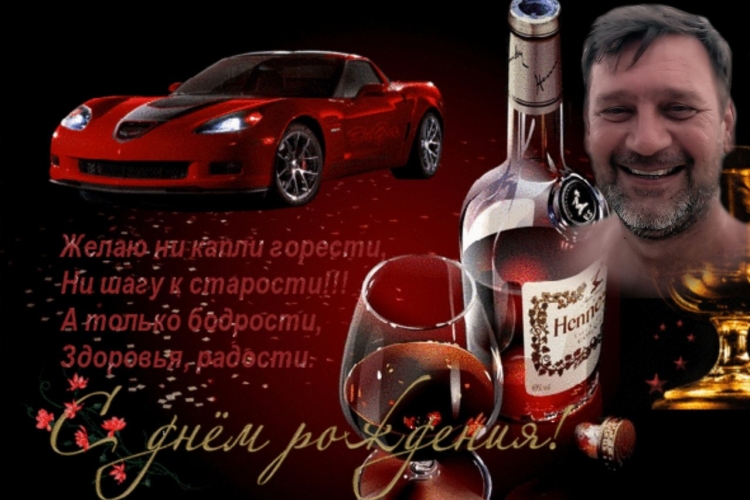 Открытка яхта