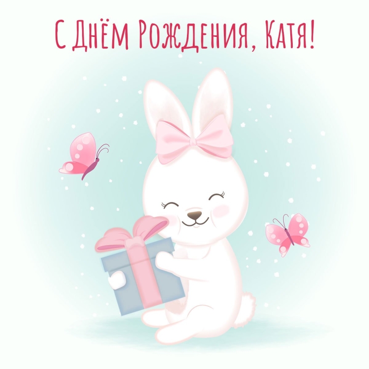 Милые зайчик девочка и мальчик