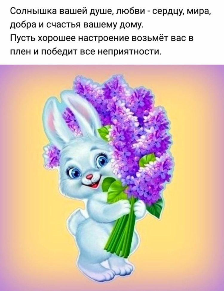 Пасхальный зайчик иллюстрация