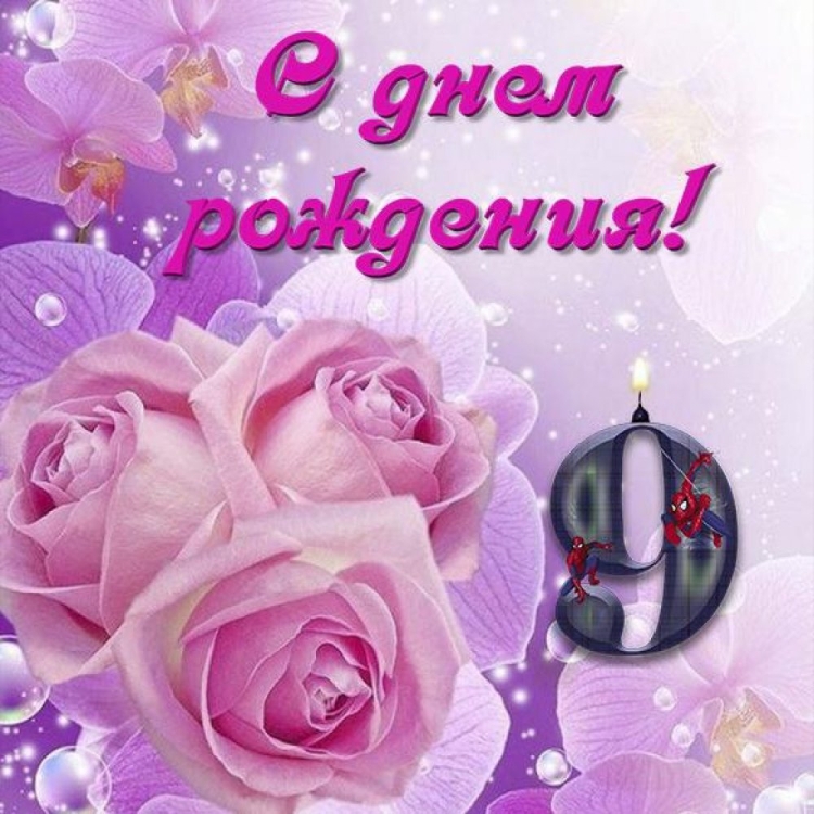 Открытка любимому внучику