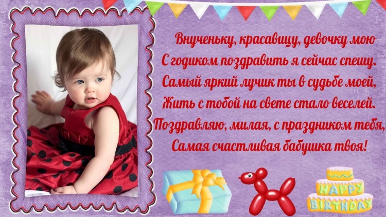 Открытки для внука просто так