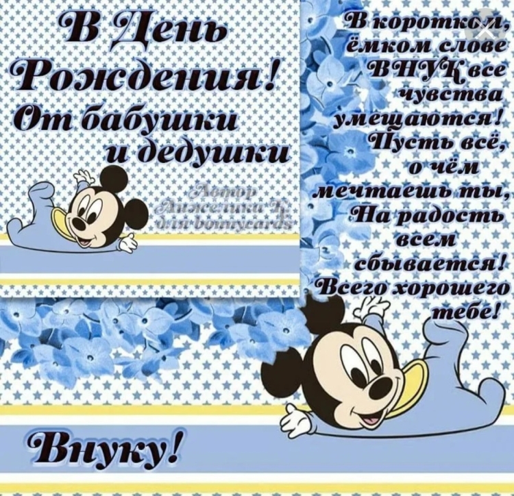Поздравления с днём рождения ВНКА