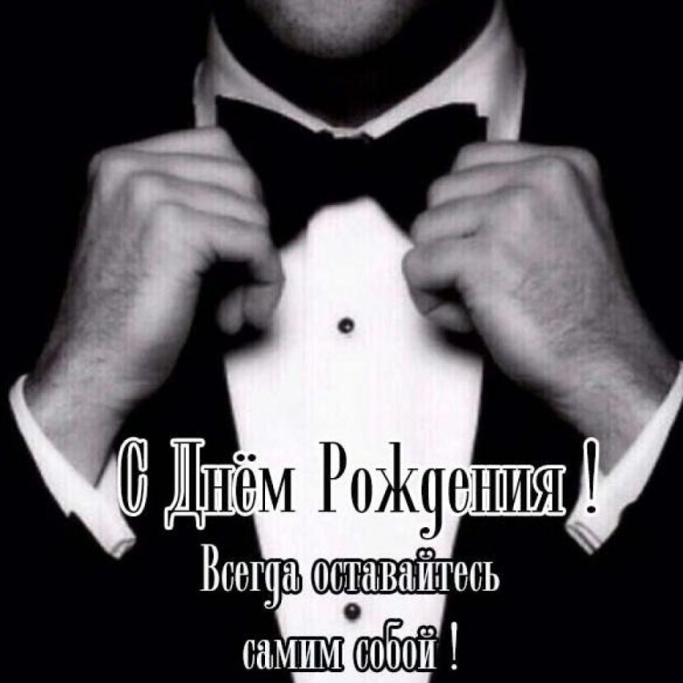 День рождения ИА раскраска