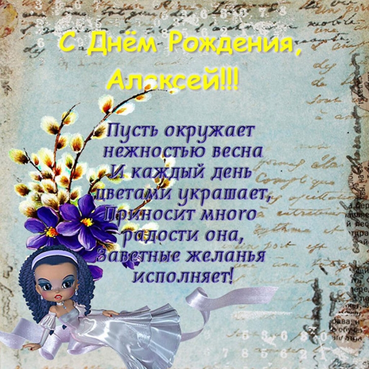 С днём рождения Олег открытки