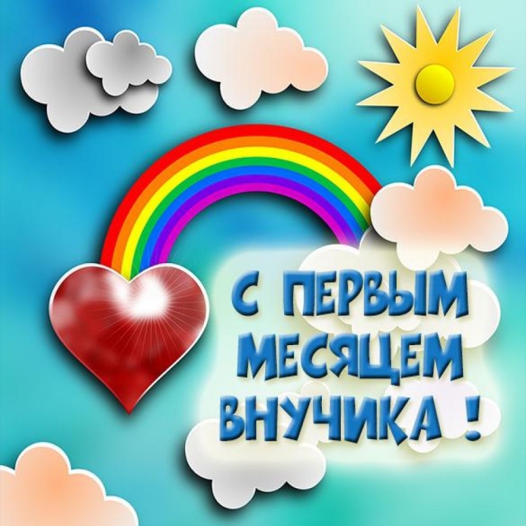 С днём рождения Дима