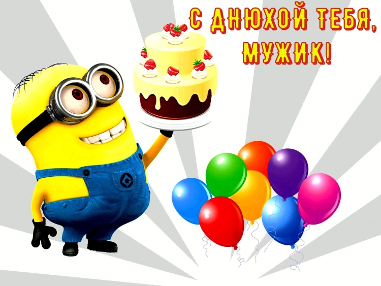 С днём рождения Даша