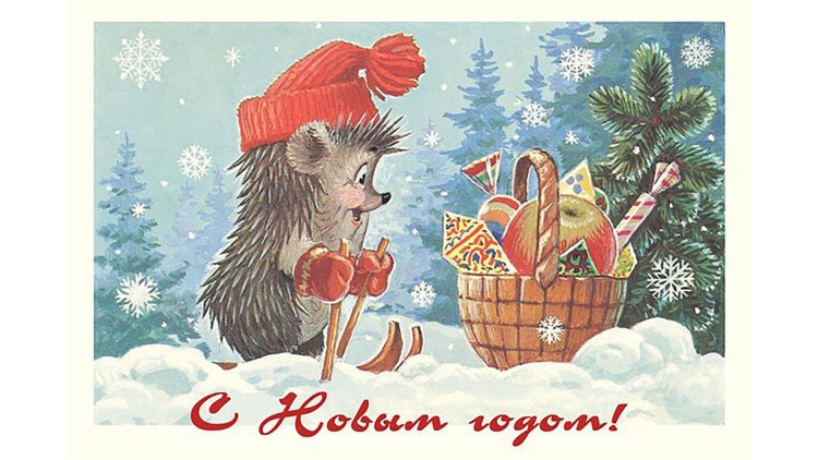 Доброе утро старые открытки советские зимние