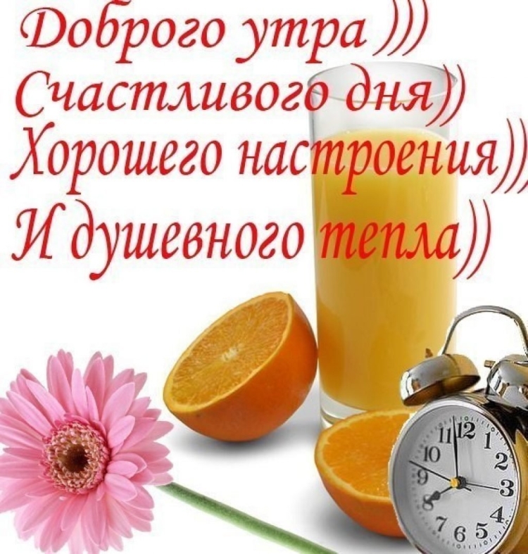 С добрым утром Ниночка открытка