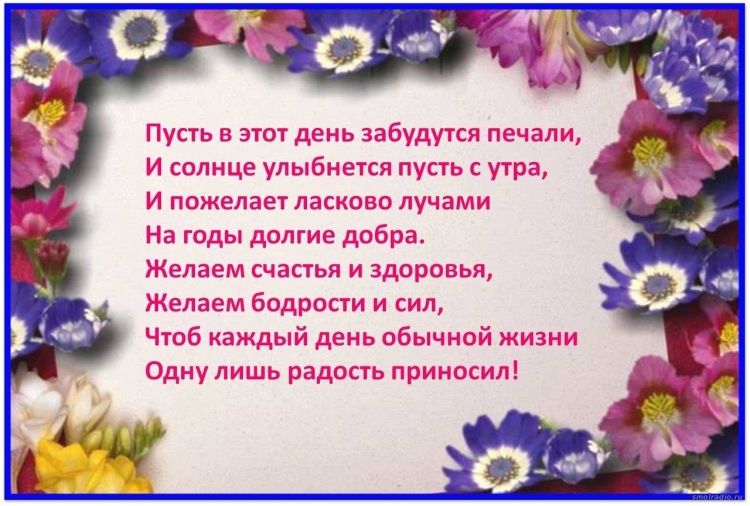 Поздравления с днём рождения мужчине Валерию