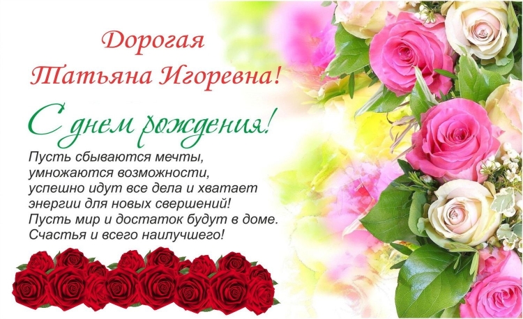 С днём рождения валкнтина