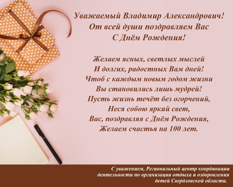 С днём рождения 18 лет