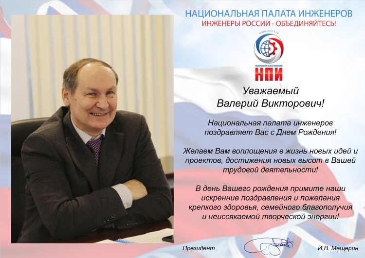 С днём рождения брату